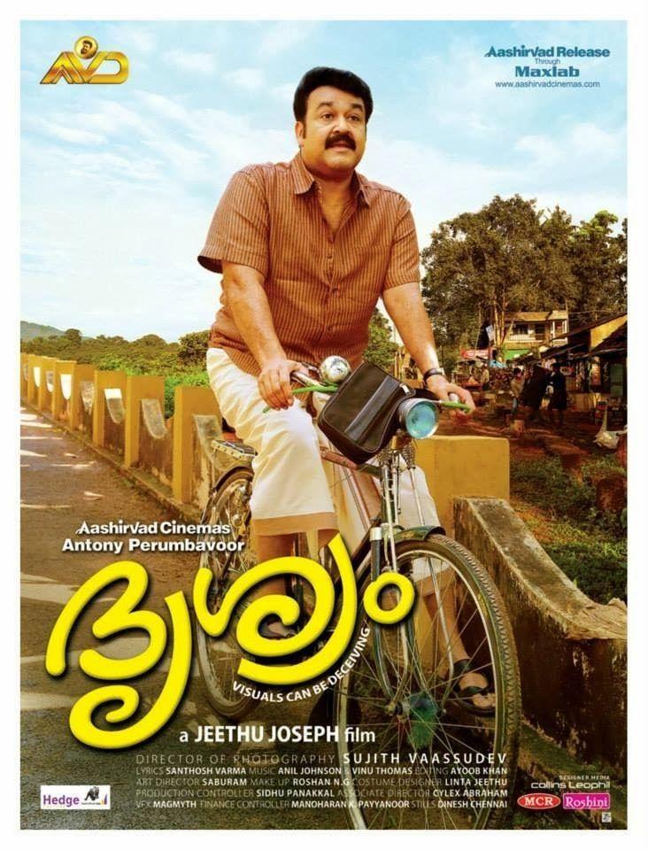 Drishyam