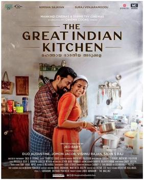 The Great Indian Kitchen